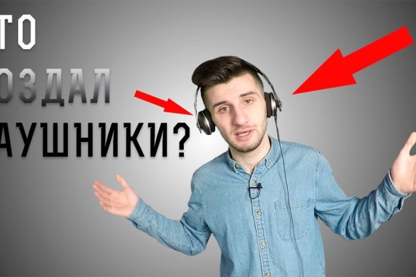 Кракен как зайти через тор браузер