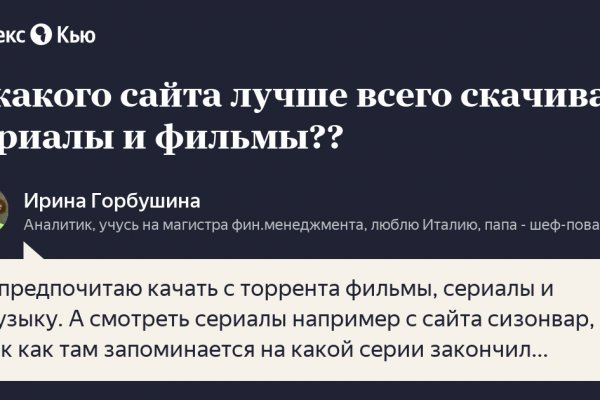 Новая ссылка на кракен