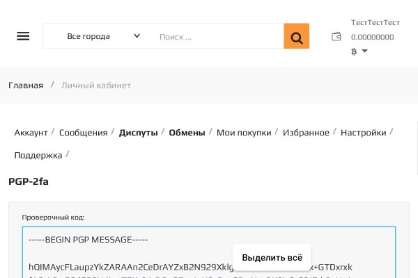 Кракен ссылка купить соли