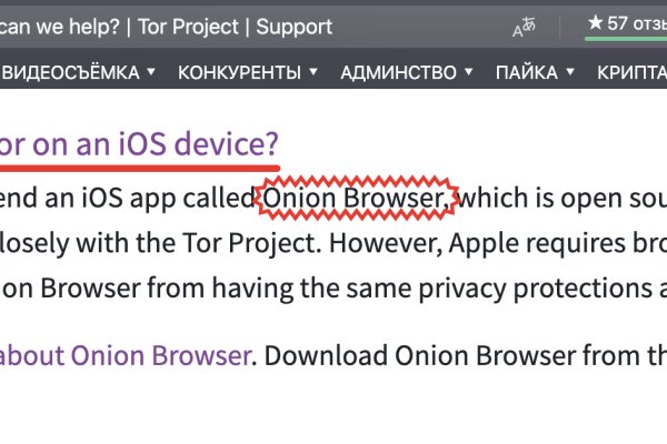 Кракен тор что это