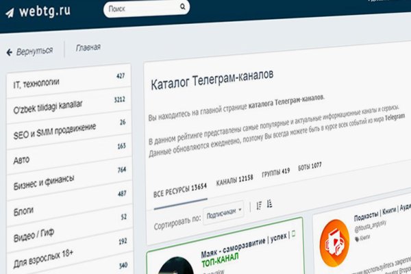 Ссылка на кракен тор kr2web in