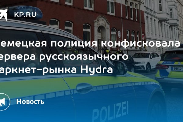 Кракен маркет что это такое