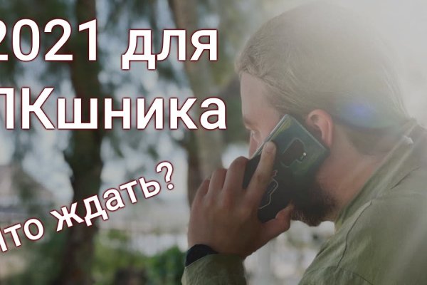 Кракен клир ссылка