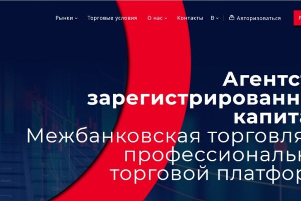 Кракен тор ссылка онион