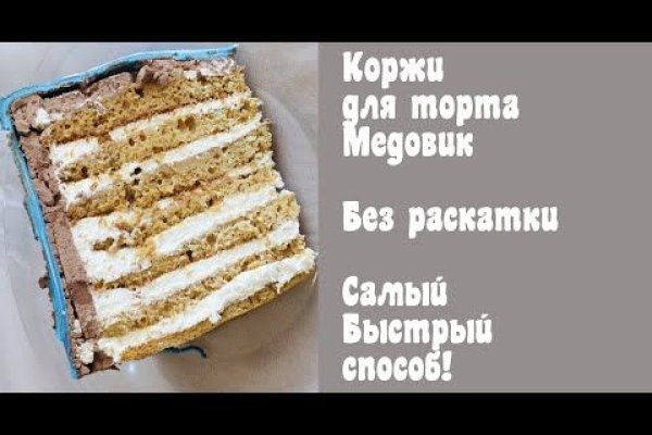Как восстановить страницу на кракене