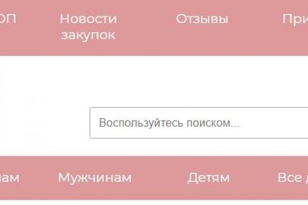 Официальный сайт даркнета