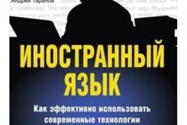 Пользователь не найден кракен что делать