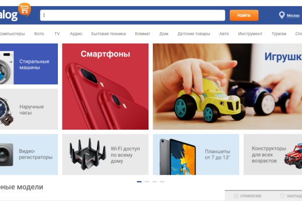 Гидра и кракен