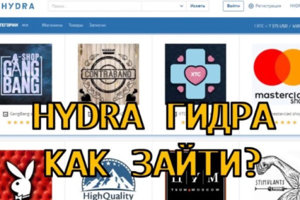 Кракен зеркало рабочее на сегодня