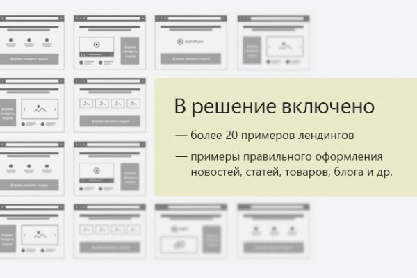Darknet ссылки