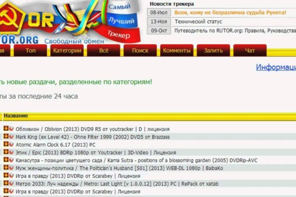 Кракен стор
