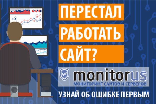 Кракен at