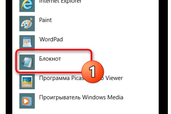 Кракен ссылка в тор