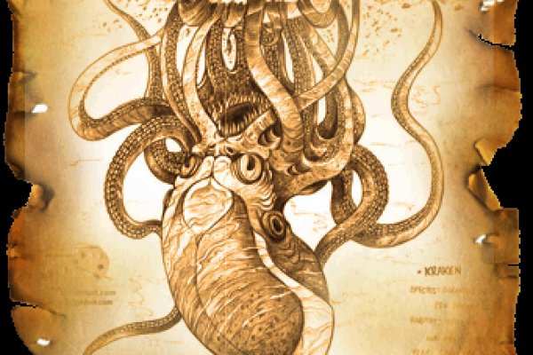 Kraken at17