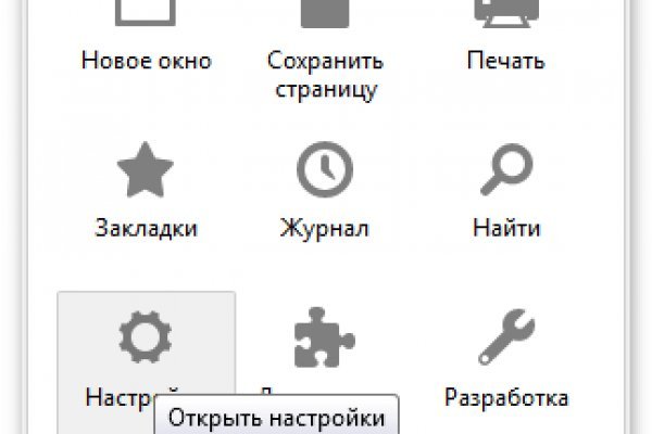 Свежие ссылки кракен