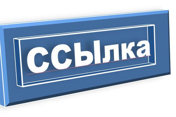Кракен это даркнет