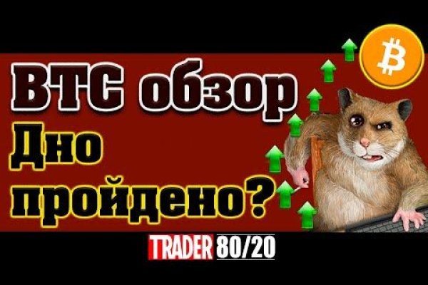 Восстановить аккаунт на кракене