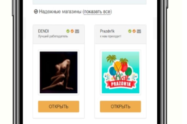 Ссылка на кракен свежая