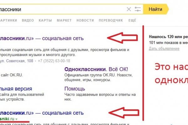 Кракен меф