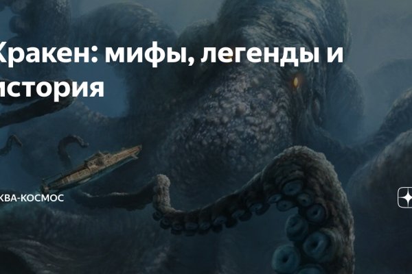 Проверенная ссылка кракен