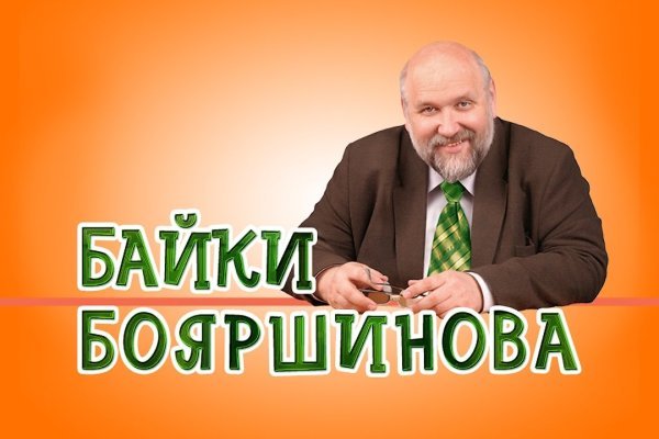 Кракен нар