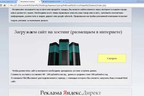 Кракен сайт юнион