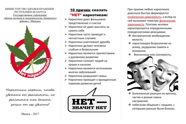 Кракен даркнет ссылка зеркало