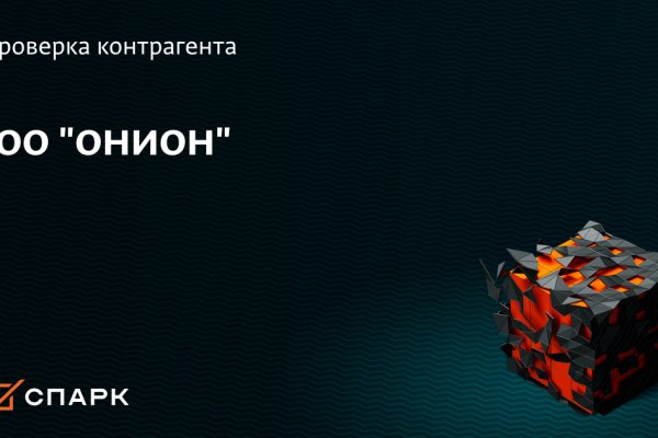 Регистрация на kraken com