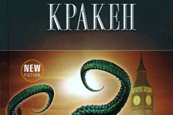 Kraken darknet sliv php