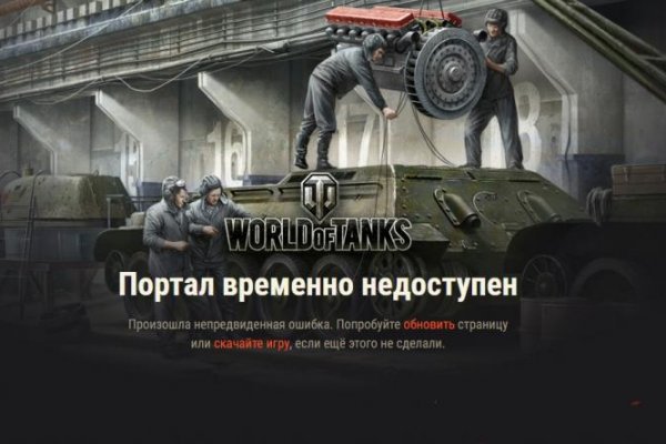 Как вернуть аккаунт на кракене