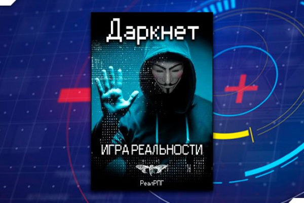 Кракен сайт что будет если зайти