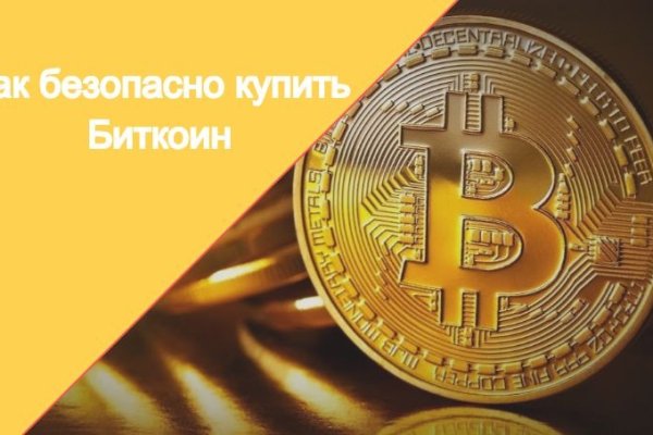 Кракен маркет даркнет скачать