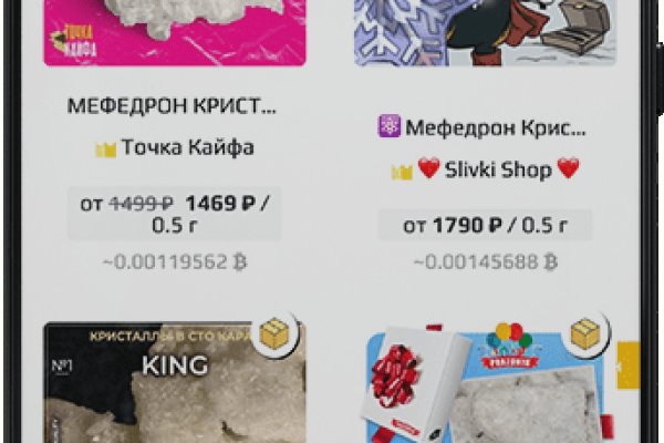 Kraken ссылка зеркало официальный