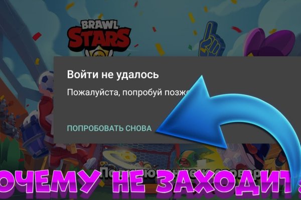 Что такое кракен плейс