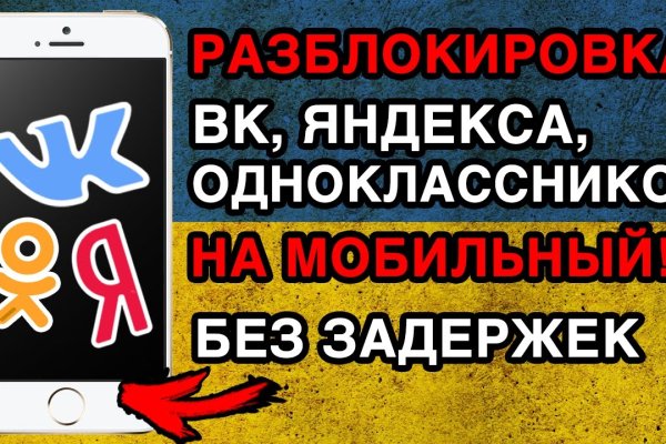 Кракен даркен