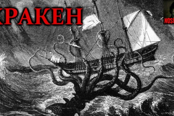 Kraken 15at сайт krakens15 at