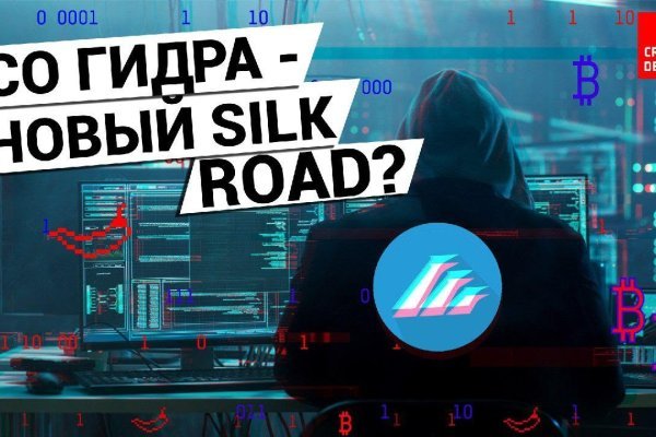 Кракен зайти зеркало