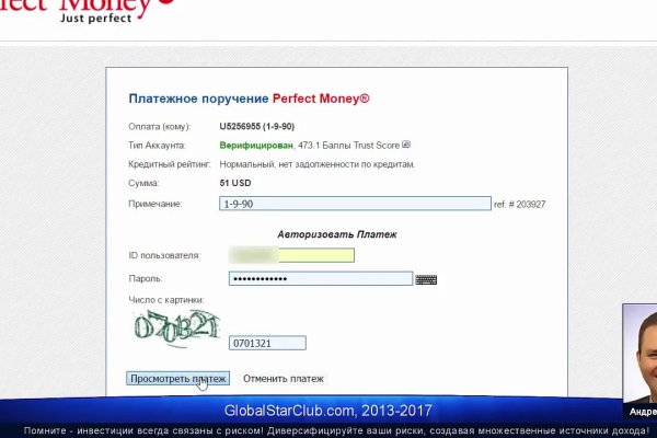 Что продают в кракен маркете