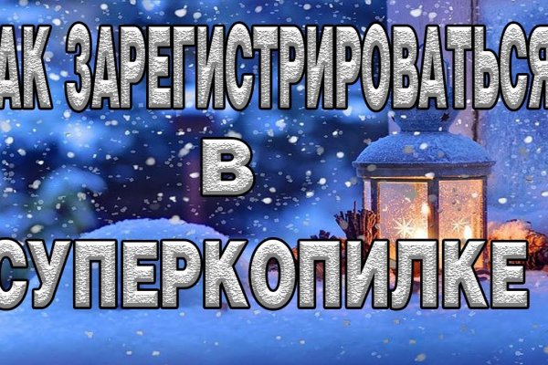 Почему не получается зайти на кракен