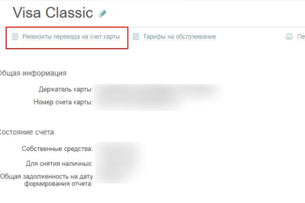 Кракен нарк