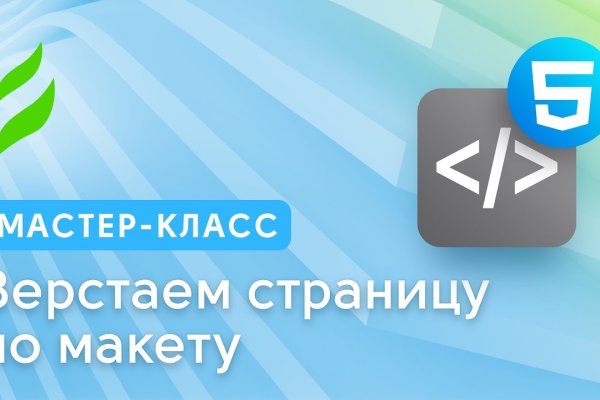 Tor kraken маркет
