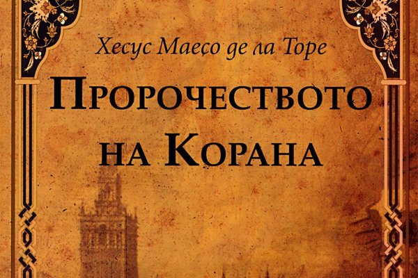 Кракен зеркало впн