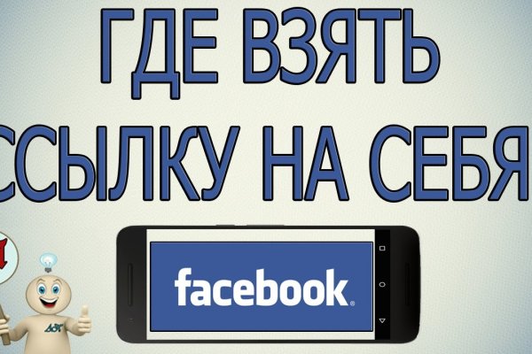 Что продают в кракен маркете
