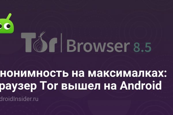 Кракен маркетплейс телеграм