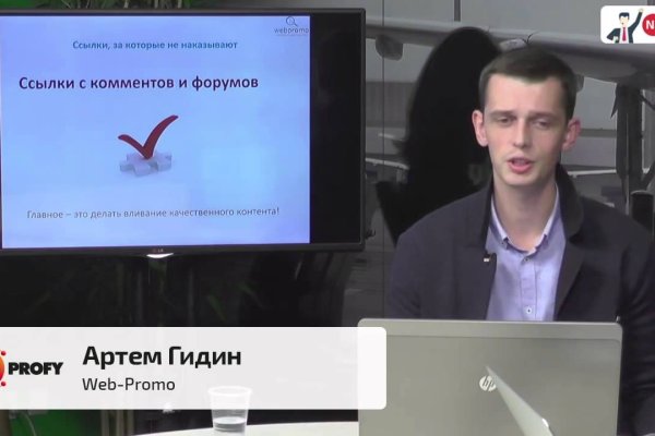 Кракен нарк