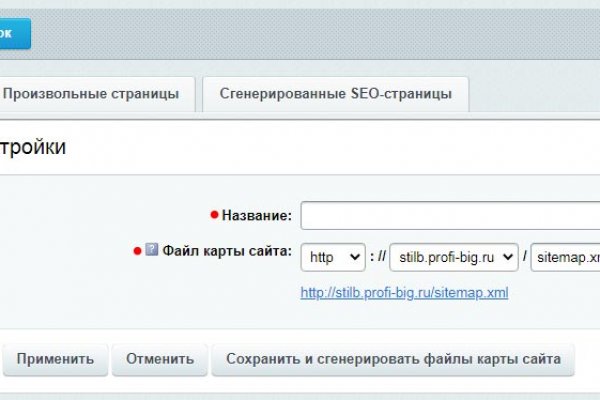 Kraken магазин интернет