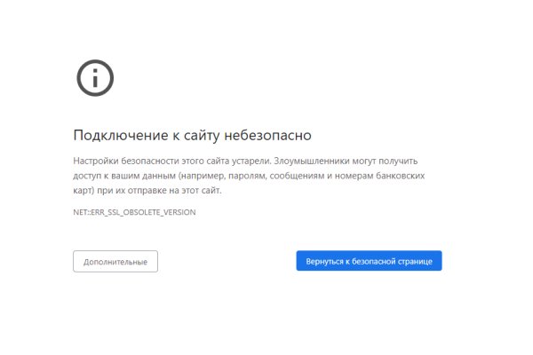 Кракен браузер