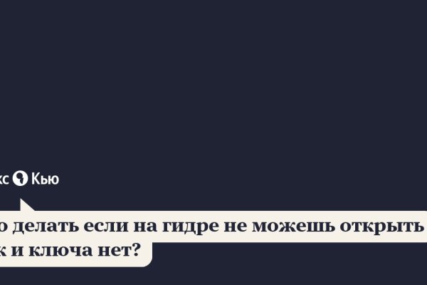 Сайт кракен зайти