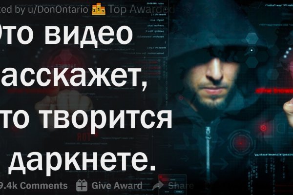 Кракен лучший маркетплейс
