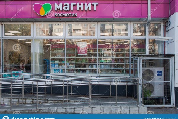 Кракен даркнет поддержка